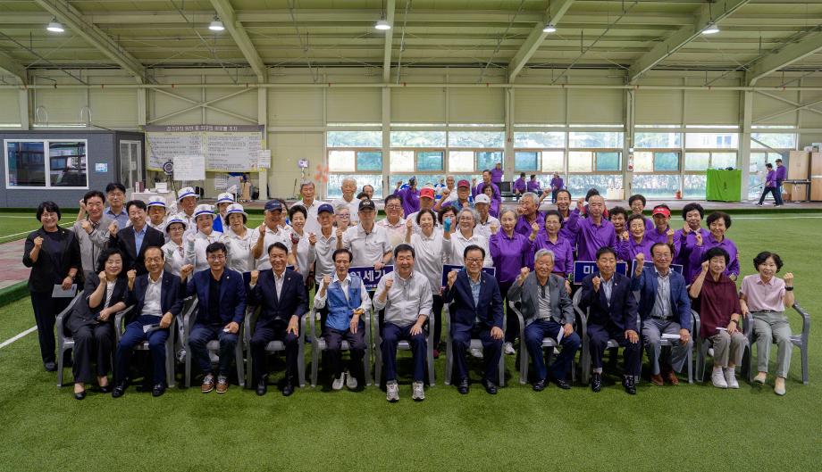 &ldquo;건강하게, 즐겁게!&rdquo;증평군 어르신 게이트볼대회 성료