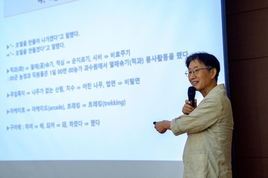 증평군, 직원 홍보 역량 높인다.