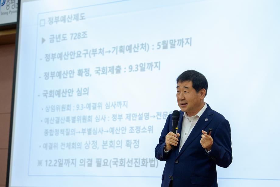 증평군, &lsquo;성장가능 콤팩트 도시&rsquo;로 새로운 성장 모델 제시