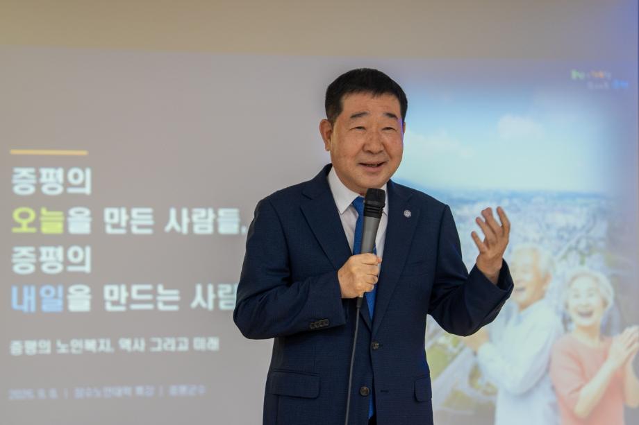 이재영 증평군수, 어르신과 &lsquo;증평의 내일&rsquo;을 말하다
