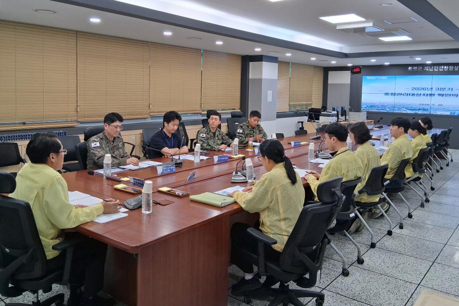 증평군, &lsquo;중점관리대상자원 확인의 날&rsquo; 개최