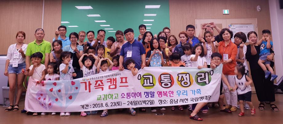 교감하고 소통하여 정말 행복한 우리가족