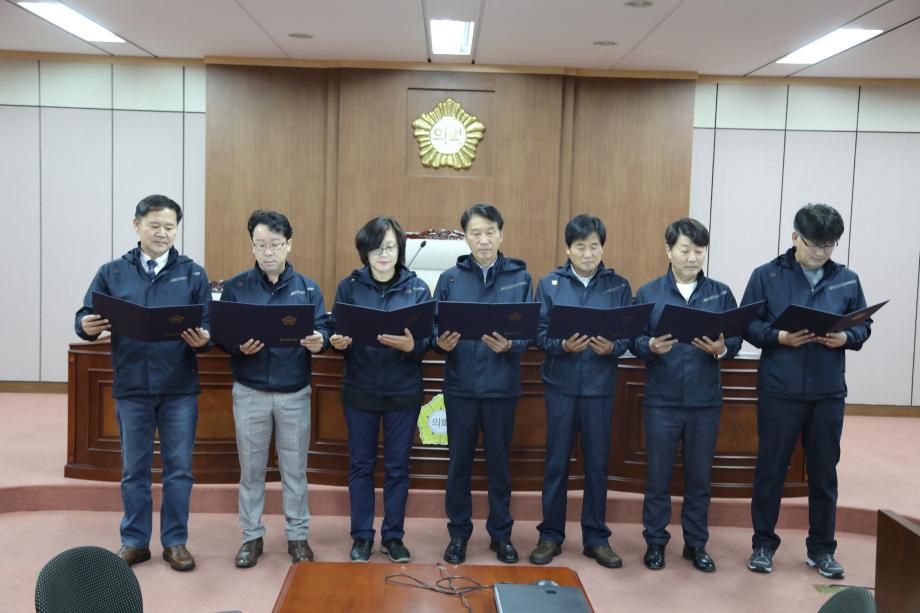 증평군의회, 청주시에 부산물 비료 생산 업체 관리·감독 강화 건의