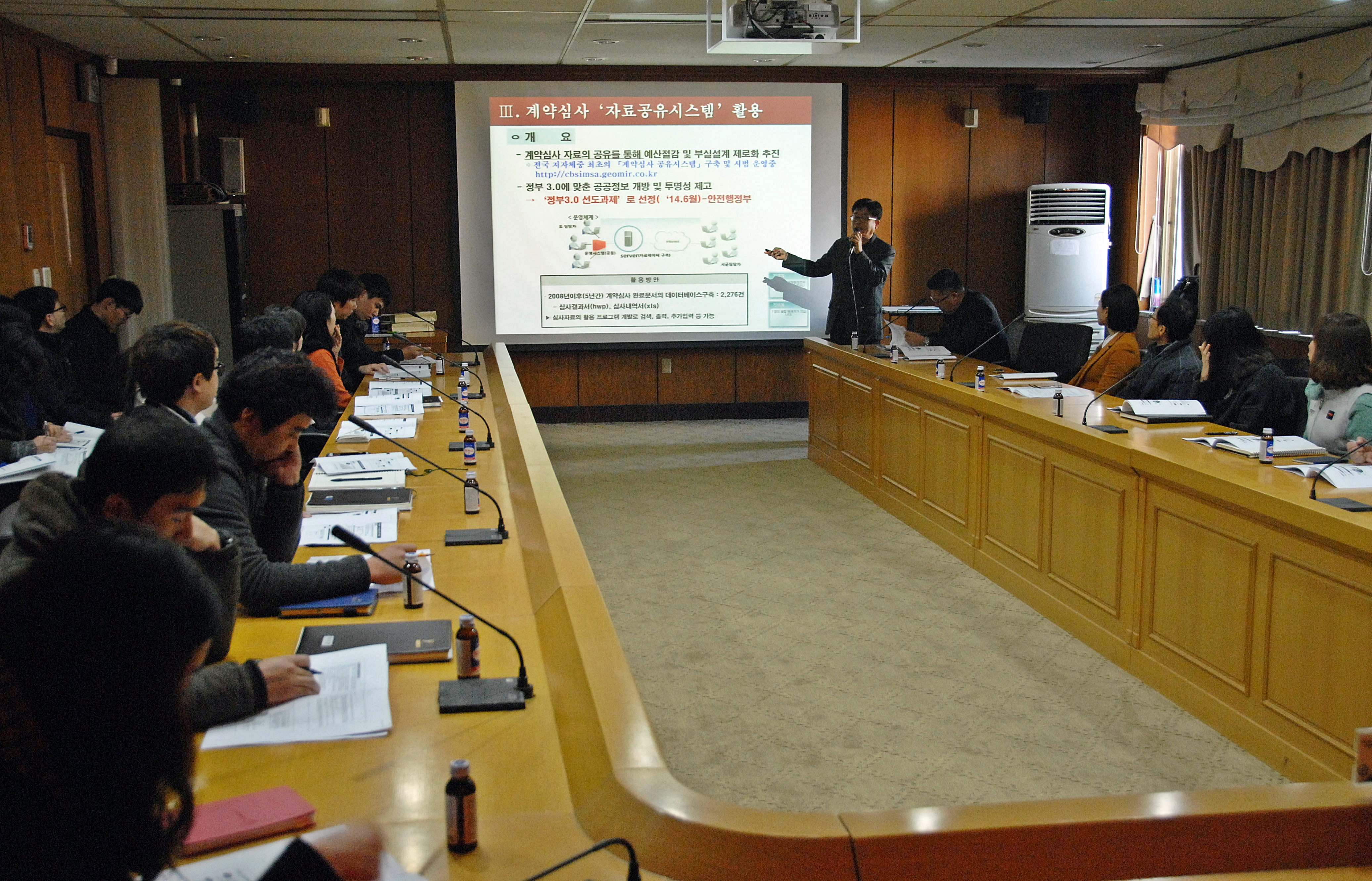 증평군 계약심사 관련 사업부서 담당자 교육