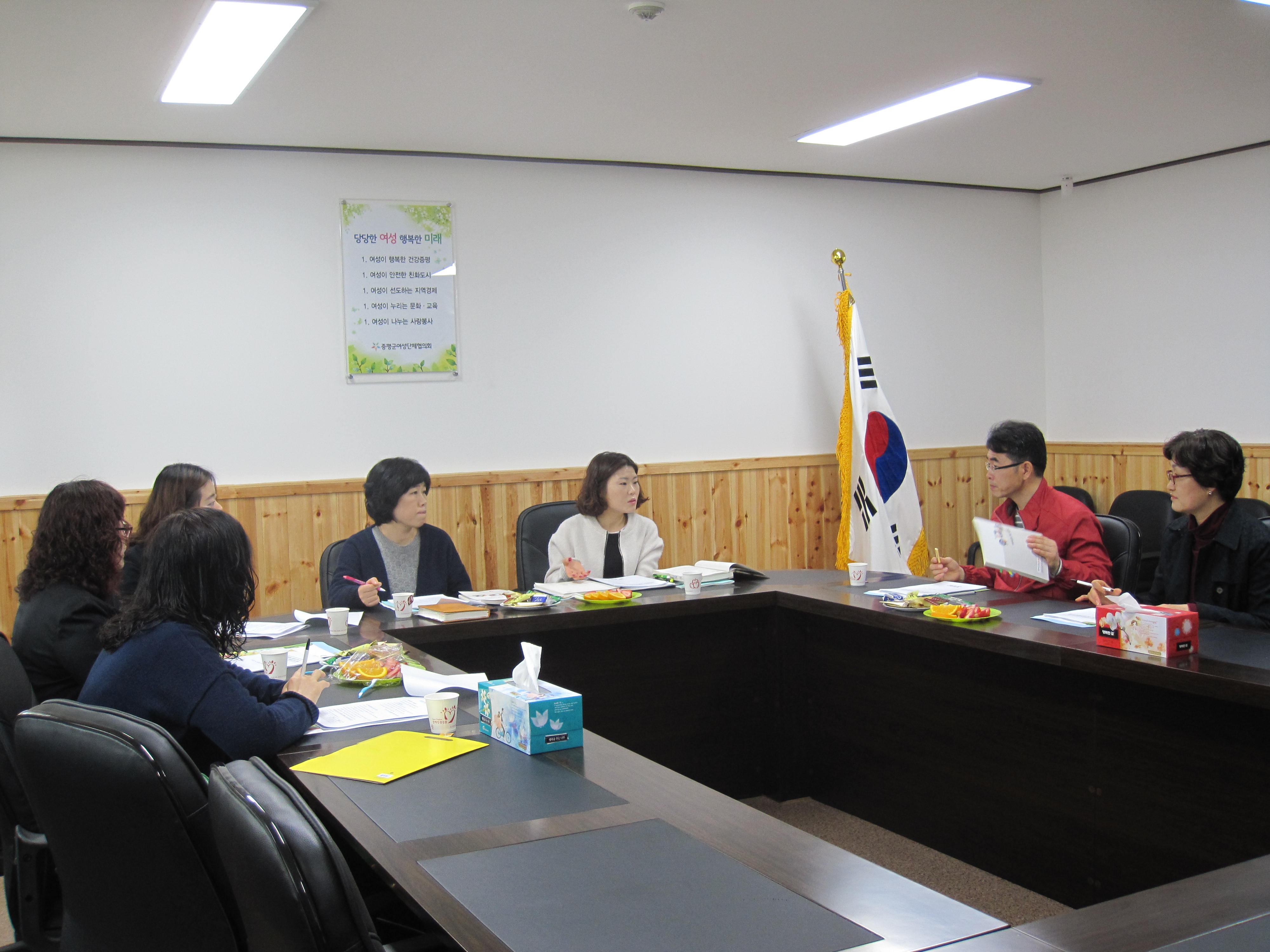 증평군 지역아동센터 활성화를 위한 간담회 실시