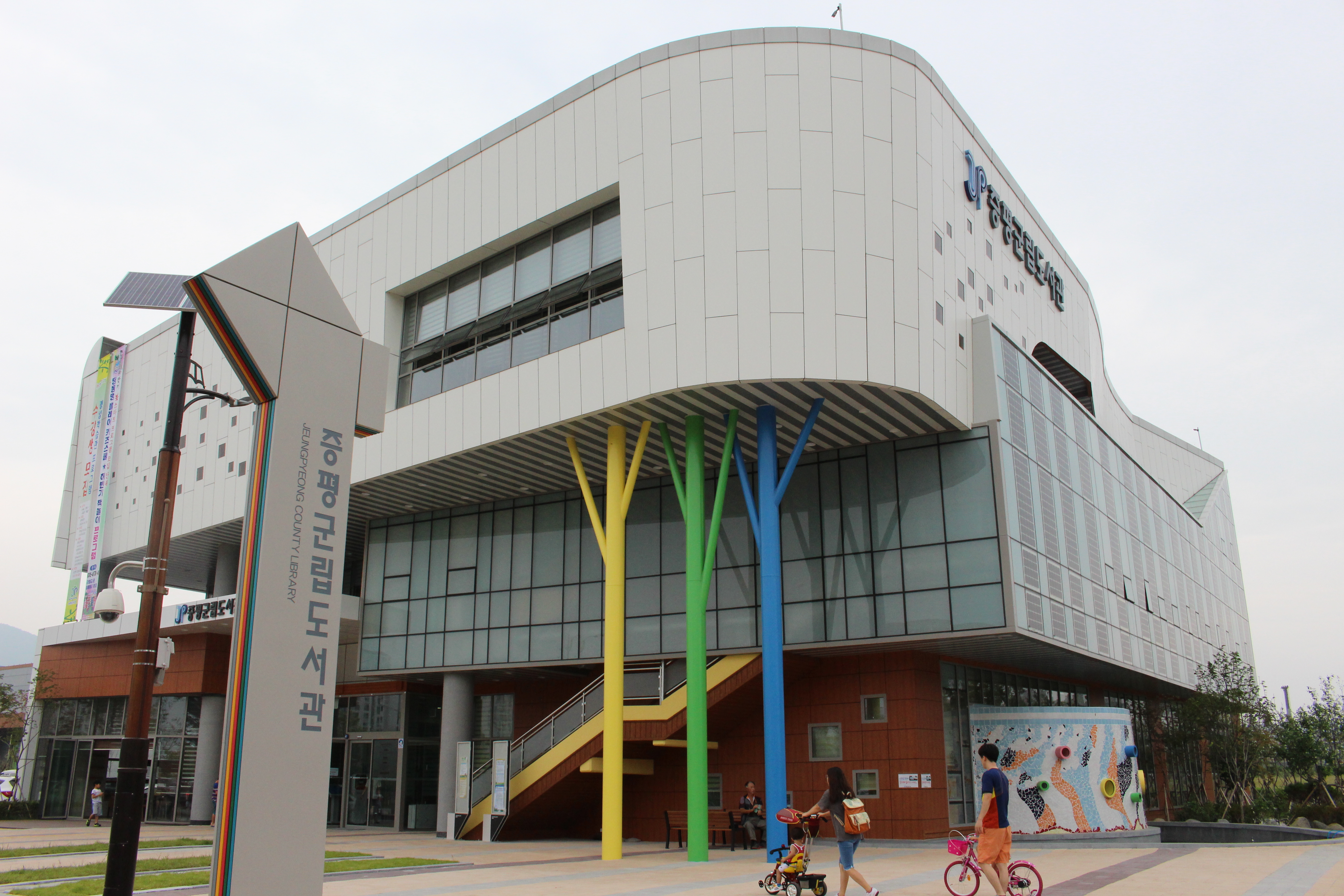 증평군, 생활권 선도 사업으로 주민 행복지수 높인다- 행복학습공동체 운영사업 등 6건 선도 사업 추진 -