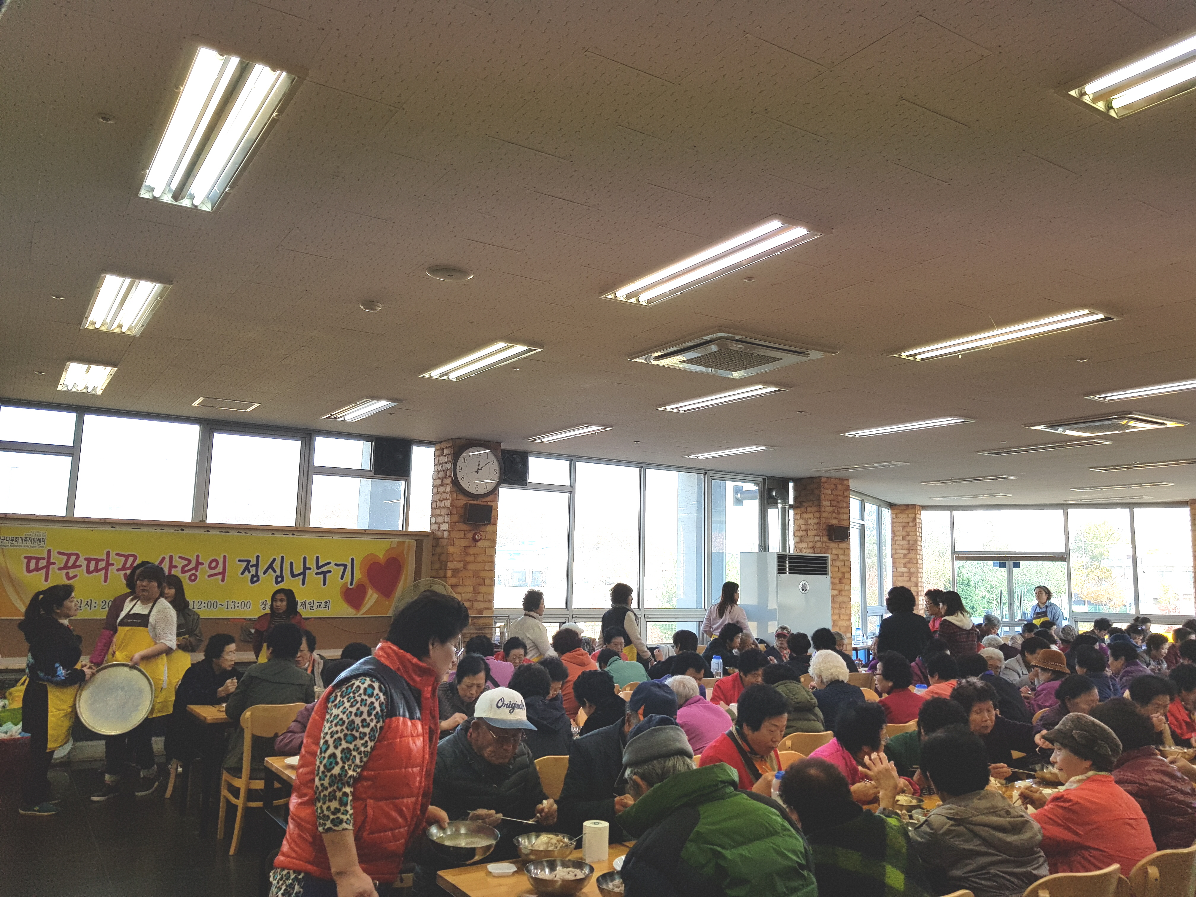 증평군다문화가족지원센터, 따끈따끈 사랑의 점심나누기