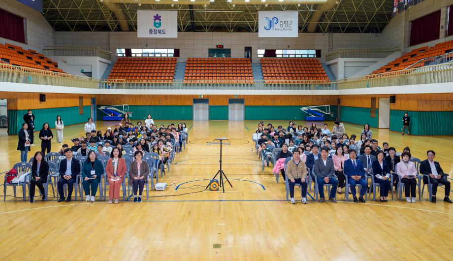 증평군, 제8회 지역아동센터 한마음축제 개최