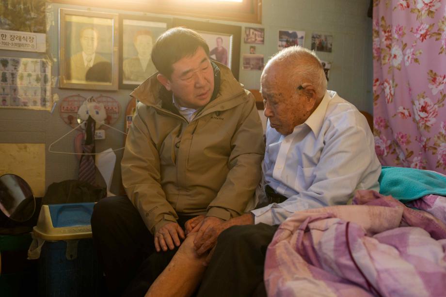 증평군, 설명절 어려운 이웃 및 사회복지시설 위문