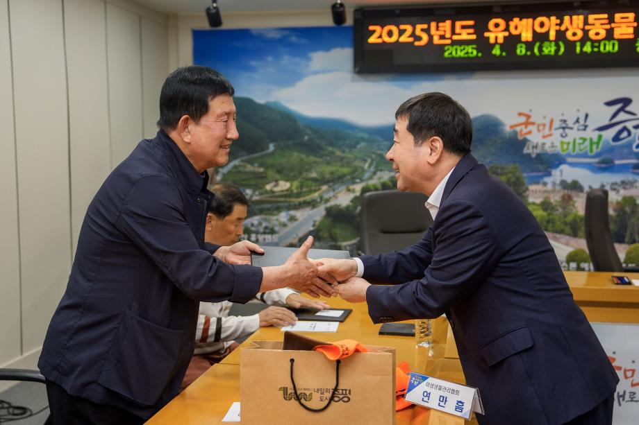 증평군, 유해야생동물 피해방지단 위촉...농작물 피해 예방 본격 대응