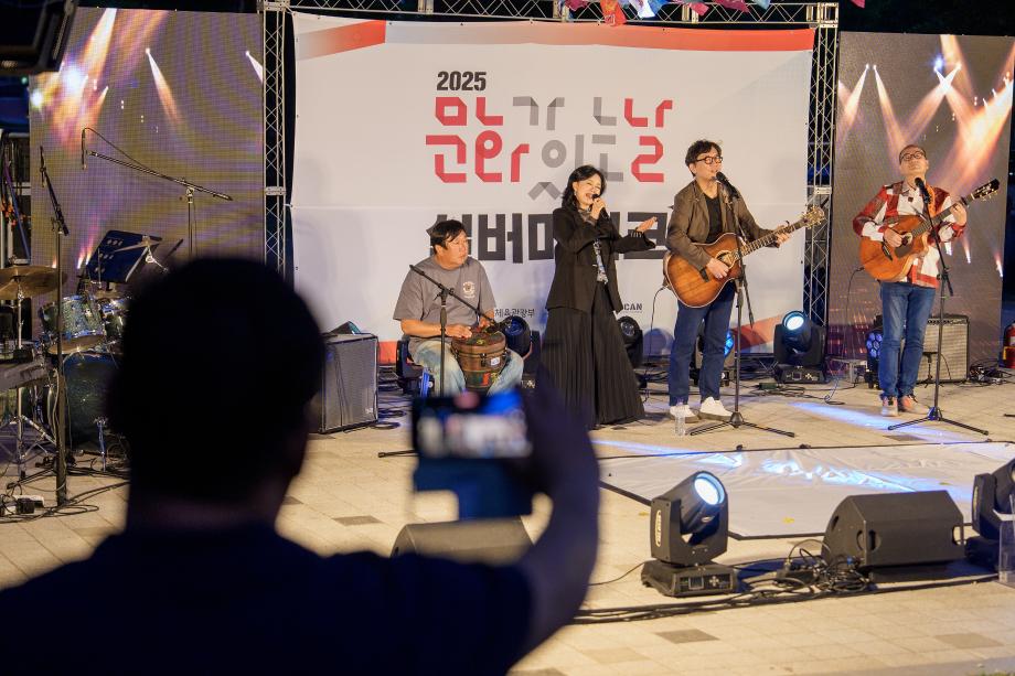 ‘실버마이크 충청권’공연, 증평 보강천에서 울려 퍼지다.