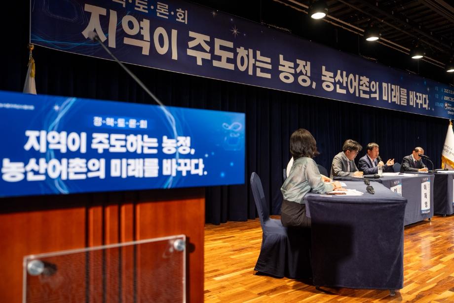 이재영 증평군수, 농어업·농촌 정책토론회서 “증평형 농업모델, 전국 확산 위한 중앙정부 지원 필요”강조