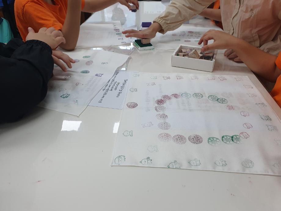 증안초등학교