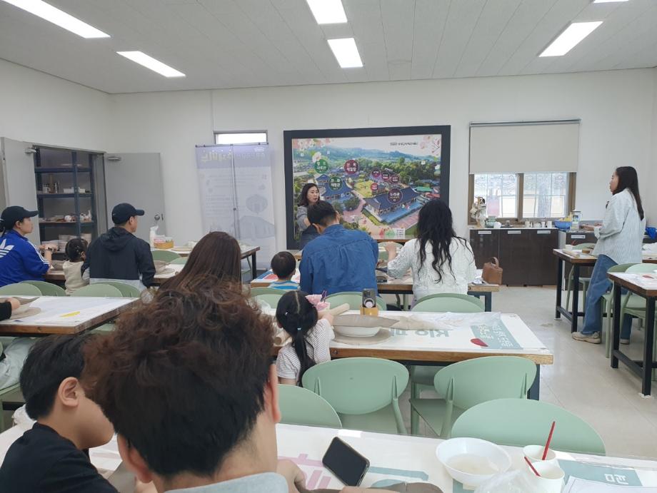 도자기 흙체험